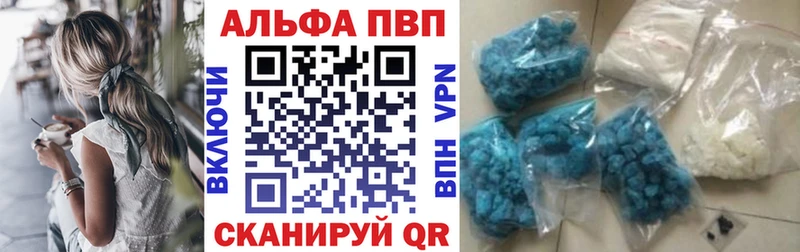 Магазин наркотиков Лаишево APVP  АМФЕТАМИН  Меф мяу мяу  ЭКСТАЗИ  Каннабис  ГАШ 