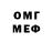 Метадон VHQ Steve Bullock