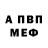 А ПВП крисы CK Bribberty Jibbert