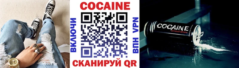 купить наркотики цена  Лаишево  Кокаин 99% 