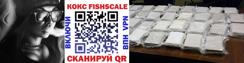 COCAIN Эквадор Лаишево