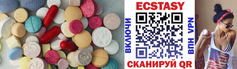 цена наркотик  Лаишево  Ecstasy Philipp Plein 