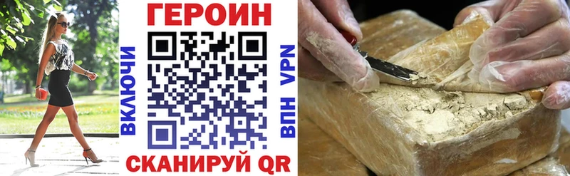 ГЕРОИН афганец  Лаишево 