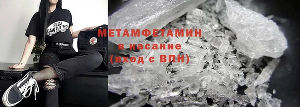 первитин Алексеевка