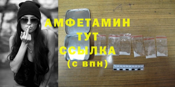 первитин Алексеевка