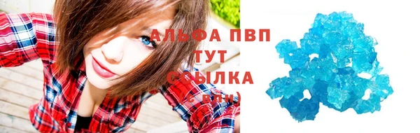 spice Алексин