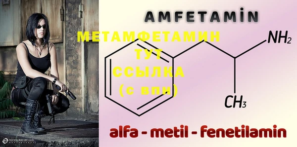 первитин Алексеевка