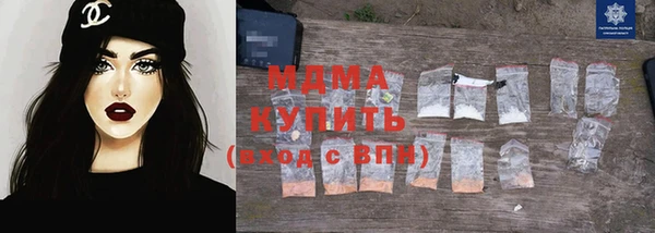 соль курить ск Горняк