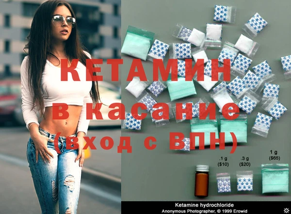 гидра Горно-Алтайск