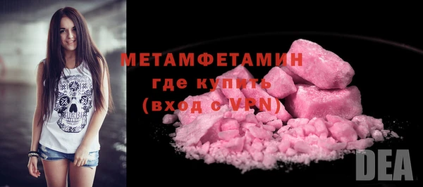 первитин Алексеевка