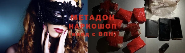 первитин Алексеевка
