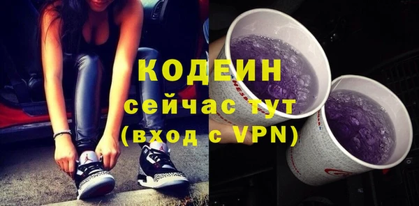 первитин Алексеевка
