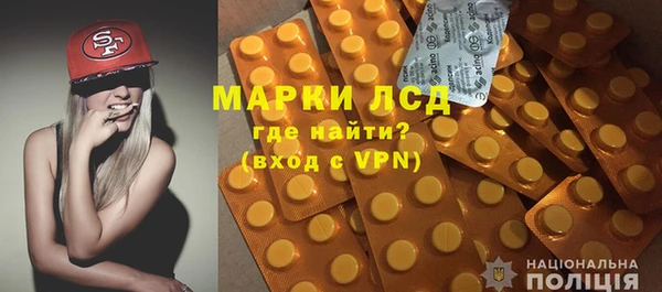 первитин Алексеевка