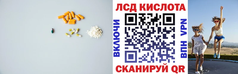 LSD-25 экстази ecstasy  Лаишево 