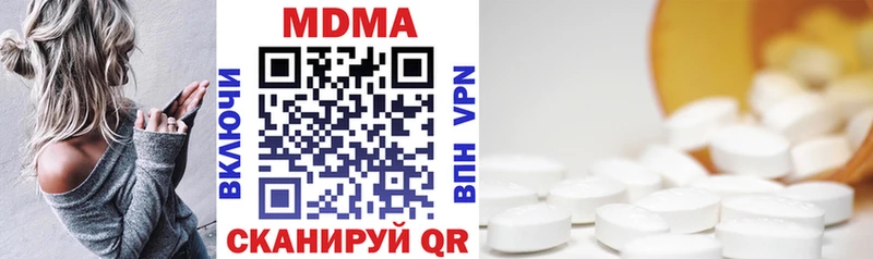 MDMA молли  Лаишево 