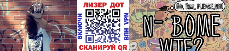 Наркотические марки 1,5мг  сколько стоит  блэк спрут маркетплейс  Лаишево 