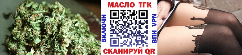 kraken маркетплейс  Лаишево  ТГК вейп с тгк 