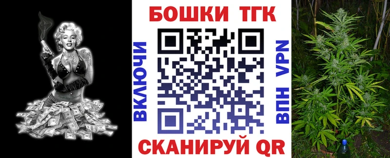 Бошки Шишки MAZAR  как найти наркотики  Лаишево 